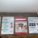 성모내과정형외과의원 이미지