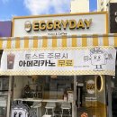에그리데이(EGGRYDAY) 이미지