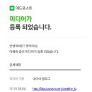웰애드