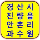 안촌리 이미지