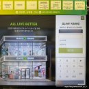 영포스 | 올리브영 알바 평일 오픈 후기(+하는 일)