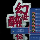 아타호 이미지