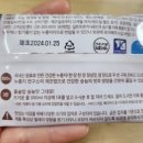 (주)다인스토리