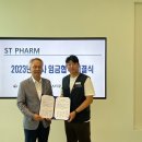 에스티팜 이미지