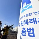 수원-1974 이미지