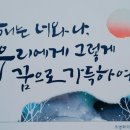 12월 32일을 기다려 본 적 있나요? 이미지