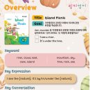 링키영어 - 시흥시 남왕길 48-21 | 링키영어