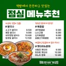 하노이맥주밤거리 영등포당산역점 | 모임 술집 추천 당산역 [하노이맥주밤거리] 방문 후기