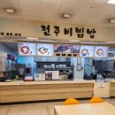 (주)이마트 동해점 네이버블로그
