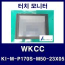 수리정보통신 이미지