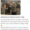 호수 | 석촌호수 전망 보면서 운동하는 스포애니 잠실점 | 잠실동 헬스