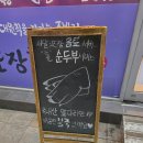 시흥동족발배달 족발보쌈 맛집 삼대족발 금천점 방문후기