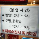 제주 연동 탕후루 맛집,“달콤왕가탕후루” 한번 먹어보게~