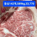 영축산효소 이미지