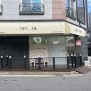 데이,그룸 네이버블로그