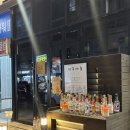 선곡 | [부천 혼술바] 제주아홉 신중동점 솔직 후기 (선곡 &amp; 분위기 좋음)