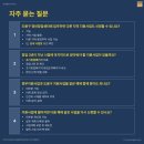 서울도봉지원