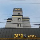 넘버25 여수봉산점 이미지