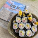 (주)건어물타임 - 군산시 나포면 | [공구] 안 터지는 김밥 김 추천, 두번구운 은파건어물 김밥김 100매 솔직후기 (추천!)