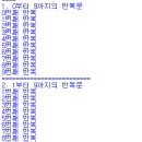 조아INT 이미지