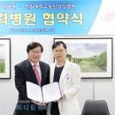 PMC 메디칼통신