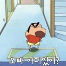 마싯따