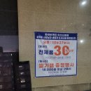 파리바게트 신창점