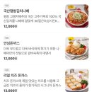 나베야돈까스 이미지