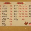구의동 향만원