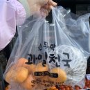 원두막메론