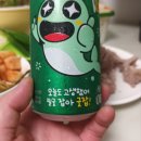 힘들었던 하루...그래도 이게 행복? 이미지