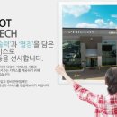 (주)오토테크푸조 이미지