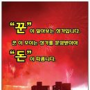 세종SJ타워앞 이미지