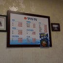 밀락원 네이버블로그
