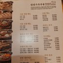 월배이마트옆 | 대구 진천동 족발 맛집 쟁반국수｜월배이마트옆 제대로 찾았어요