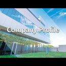 atomy company profile 2020 이미지