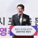 포곡읍 이미지