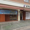 고향칼국수 | [의정부] 고향 칼국수 방문 솔직 후기 (얼큰 칼국수 강추)