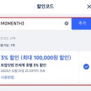 스타일 호텔 | 나고야역 호텔 추천 닛코 스타일 나고야 트윈룸 조식 후기