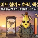 메모나게임즈 이미지