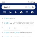 초읍 카페 초읍 맛집 키라키라과자점 디저트가게 구움과자 휘낭시에 스콘 솔직 후기