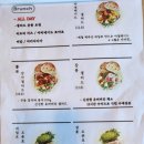 더초당 | 강릉 브런치 맛집 초당송방 후기