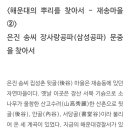 신대암메디칼의원 이미지