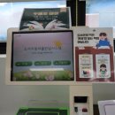 군산설림도서관 | 군산 설림도서관 독서의 달 두배로데이 이용후기