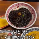 일동제약 사거리 이미지