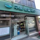 구포손칼국수 이미지