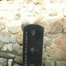 내성초 입구 | 부산여행 - 구청직원도 모르는 문화재, 조선시대 동래부 고급장교들의 집무소 장관청