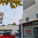 서문 부분정비 이미지