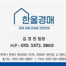 고려온천아파트 이미지