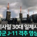 천궁노래